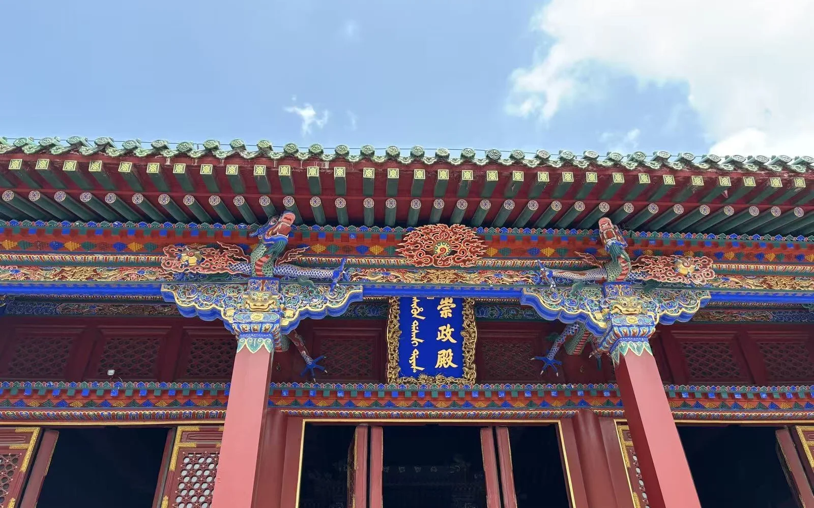沈阳故宫崇政殿建筑空间