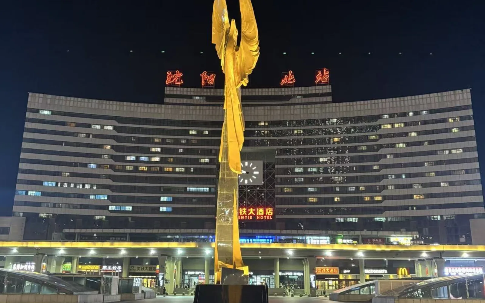沈阳铁路枢纽城市夜景