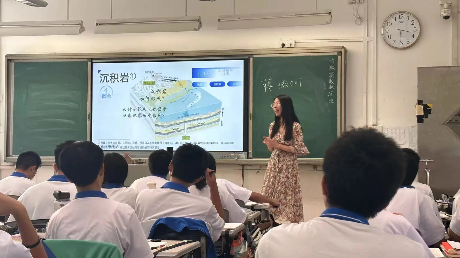 独立开展高中地理课堂教学