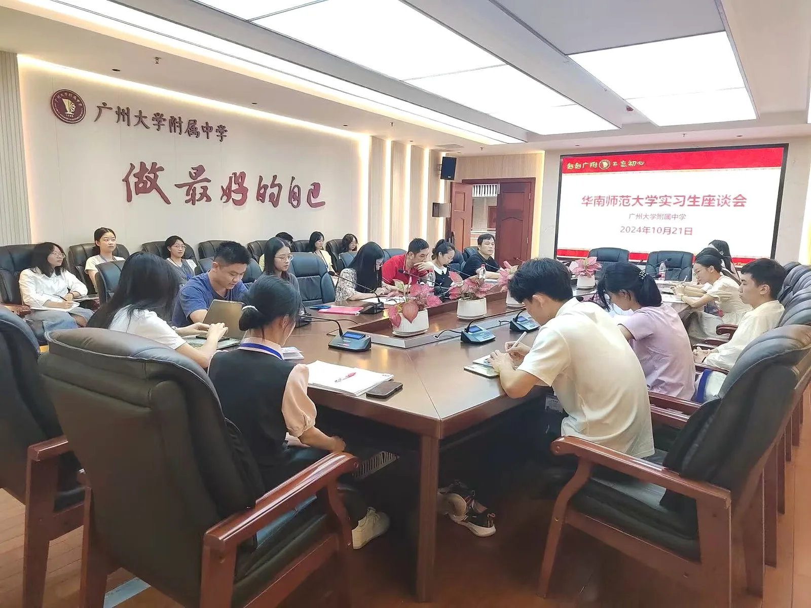 实习队开展集体学习会